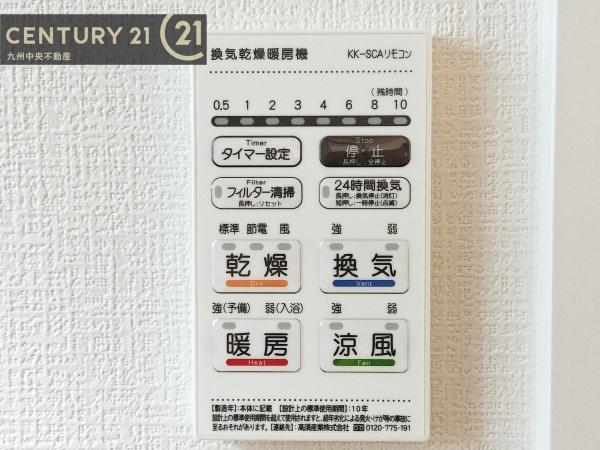 東区三苫2丁目6期1号棟