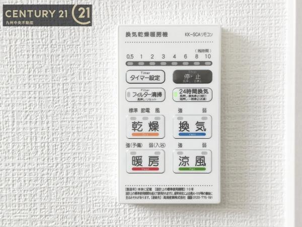 早良区内野5丁目1期　2号棟
