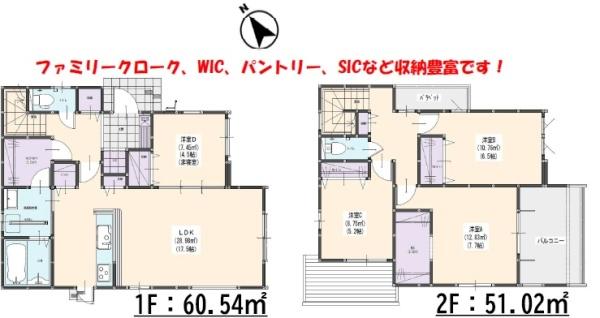 東区唐原4丁目1期　1号棟
