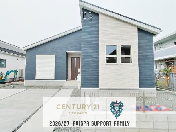 東区三苫2丁目6期5号棟