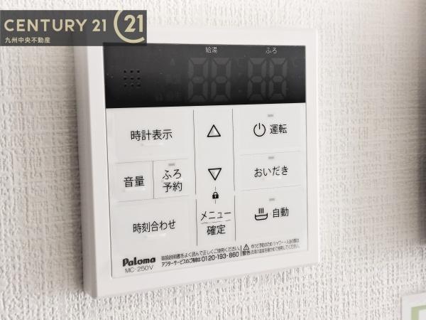 東区三苫2丁目6期5号棟