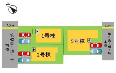 東区三苫2丁目6期5号棟
