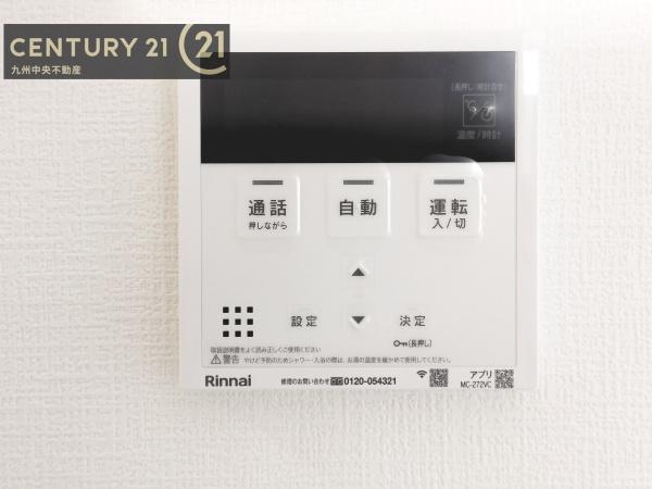 久留米市江戸屋敷1丁目1期　1号棟