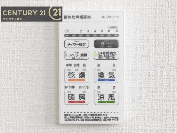 久留米市江戸屋敷1丁目1期　1号棟