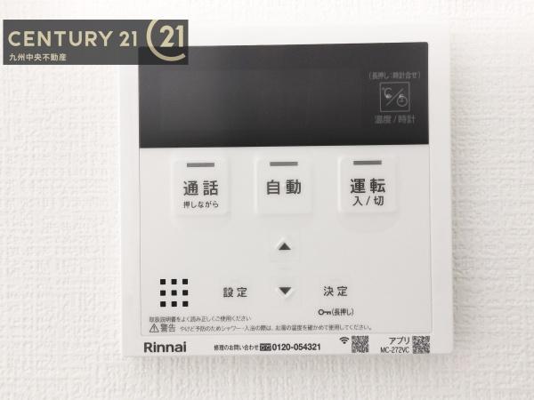久留米市江戸屋敷1丁目1期　2号棟