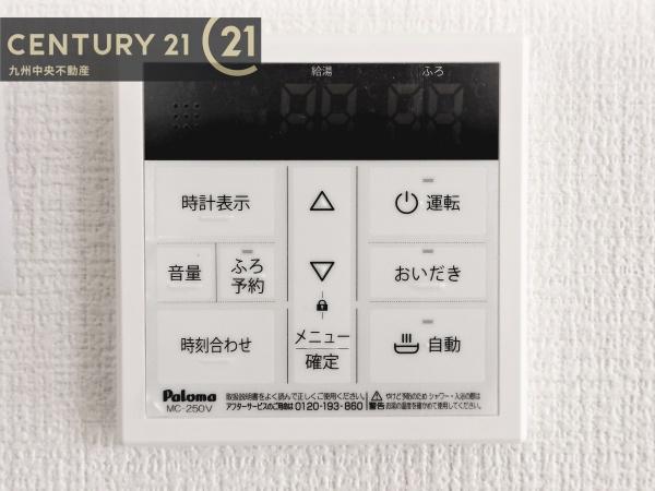 大野城市乙金東1期1号棟