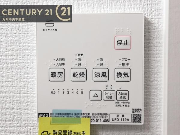 大野城市乙金東1期1号棟