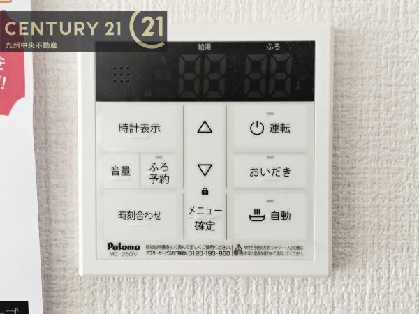 大野城市乙金東1期2号棟