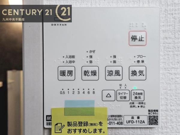 大野城市乙金東1期2号棟
