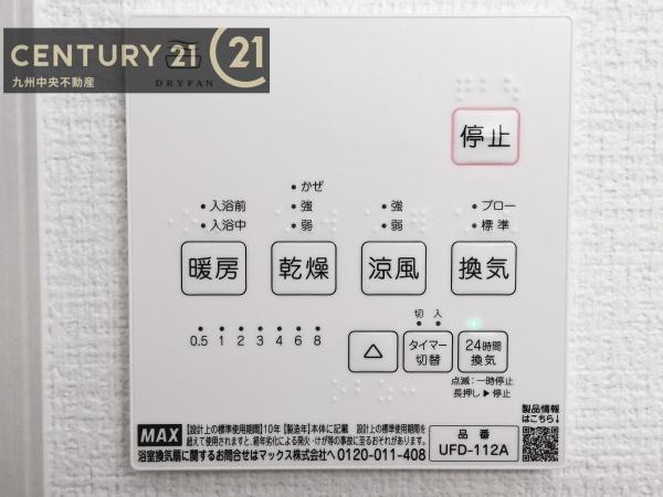 糟屋郡久山町猪野4期　1号棟