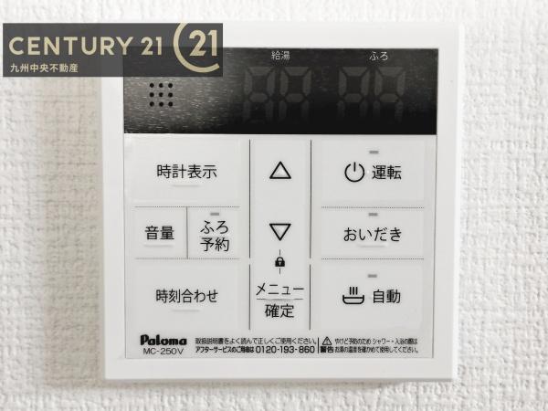 糟屋郡久山町猪野4期　1号棟
