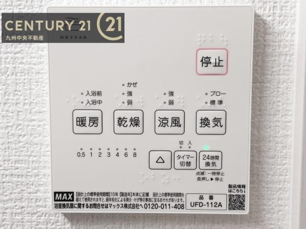 糟屋郡久山町猪野4期　2号棟