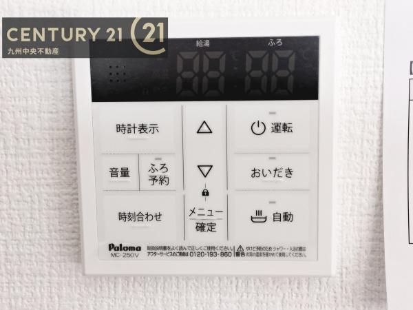 糟屋郡久山町猪野4期　2号棟