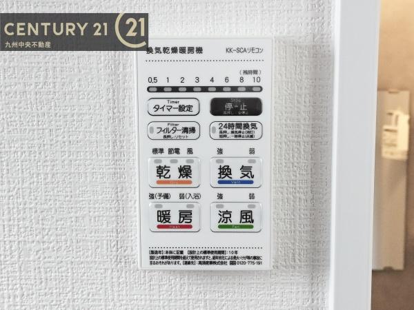 佐賀市本庄町大字本庄7期　1号棟