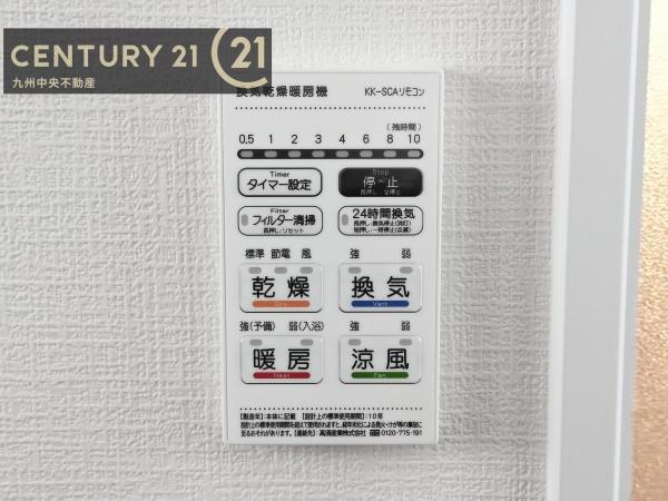 佐賀市本庄町大字本庄8期　2号棟