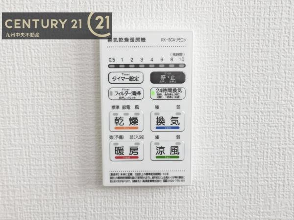 鳥栖市鎗田町3期　2号棟