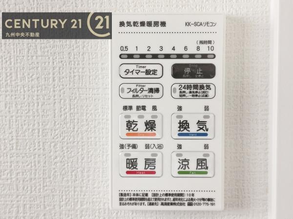 佐賀市本庄町大字末次2期　1号棟
