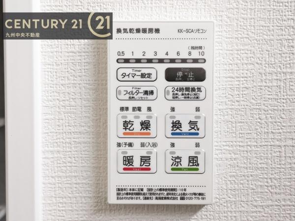 佐賀市本庄町大字末次2期　2号棟
