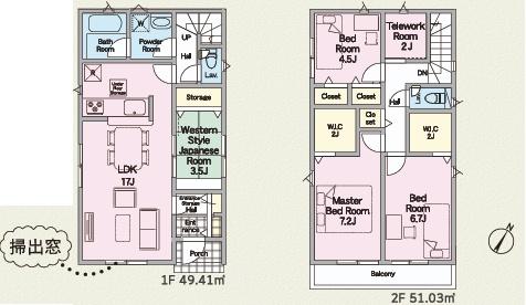 大野城市平野台第7　1号棟