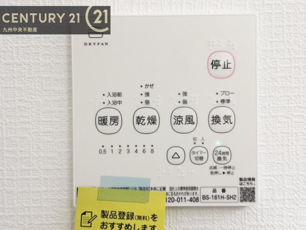 大野城市平野台第7　1号棟