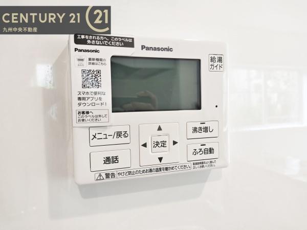 大野城市平野台第7　1号棟