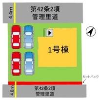 宇美町桜原2丁目12期1号棟