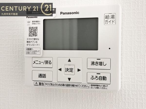 大野城市平野台第7　2号棟