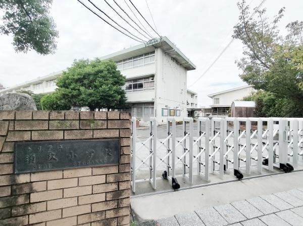 春日市弥生2丁目1期3号棟(春日市立須玖小学校)
