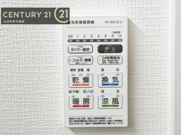 春日市弥生2丁目1期3号棟