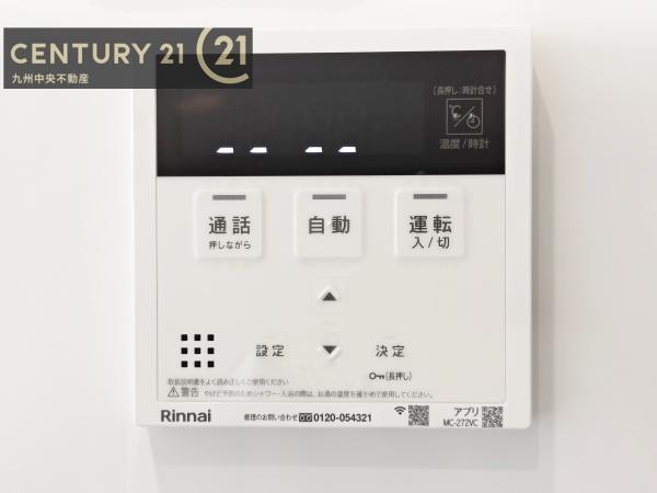 春日市弥生2丁目1期3号棟