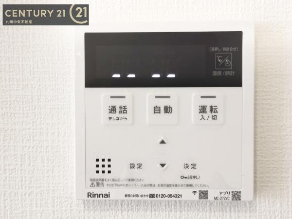 春日市弥生2丁目1期4号棟