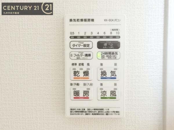 春日市弥生2丁目1期4号棟