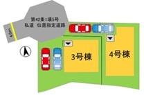 春日市弥生2丁目1期4号棟