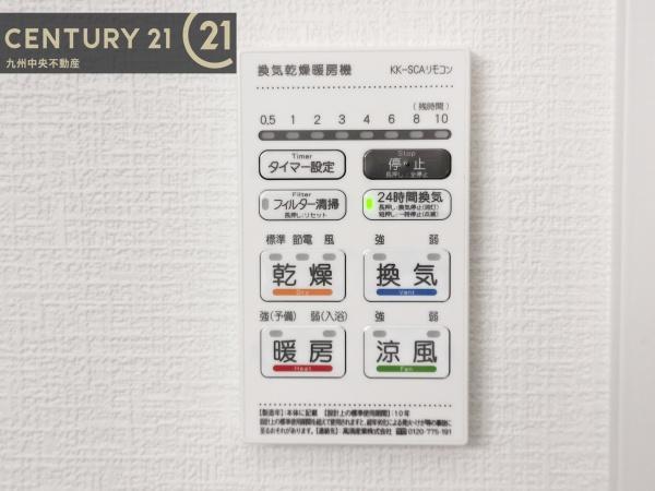 佐賀市南佐賀3丁目3期　1号棟