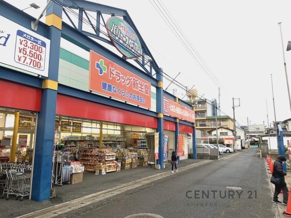 南区警弥郷1丁目9番　A号棟(ドラッグ新生堂弥永店)