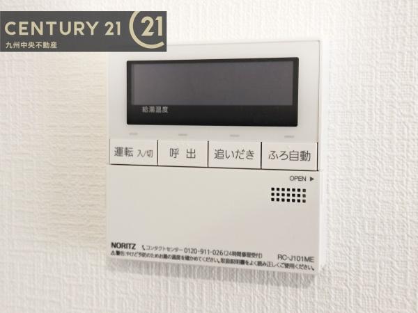 南区警弥郷1丁目9番　A号棟