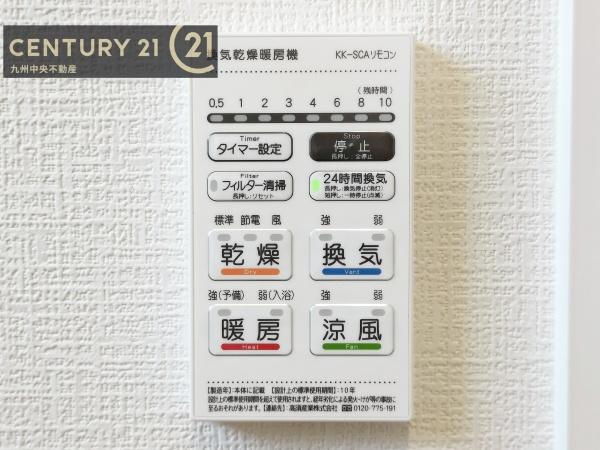 筑紫野市大字阿志岐3期　1号棟