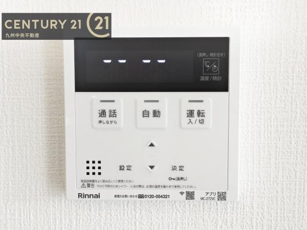 筑紫野市大字阿志岐3期　1号棟