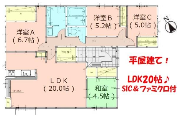東区三苫2丁目7期4号棟