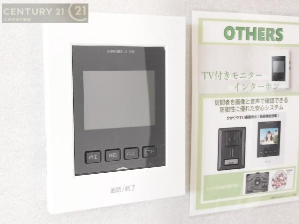 東区三苫2丁目7期4号棟