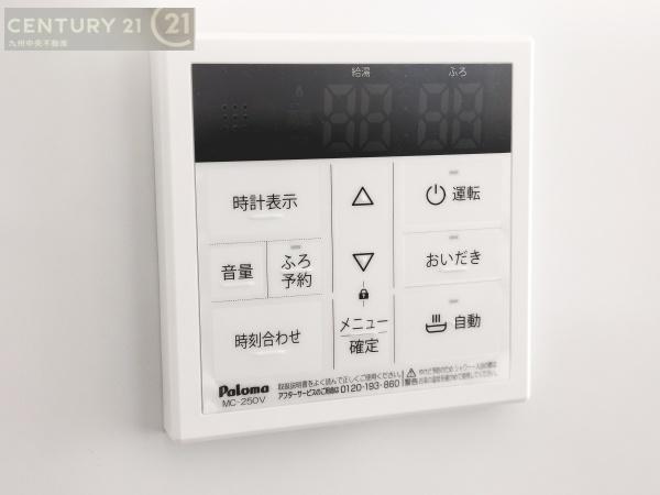 東区三苫2丁目7期4号棟