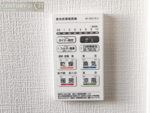 東区三苫2丁目7期4号棟