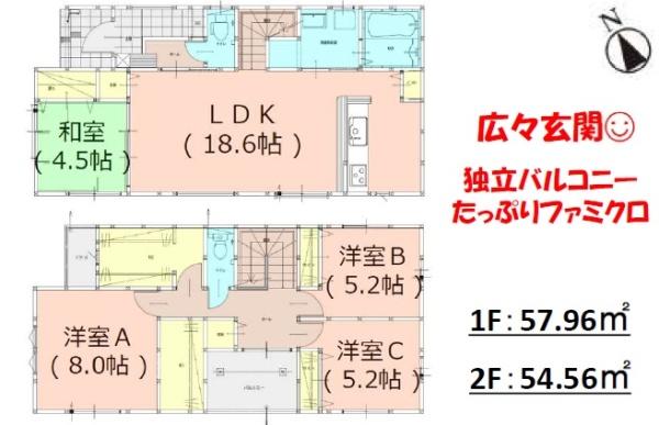東区三苫2丁目7期3号棟