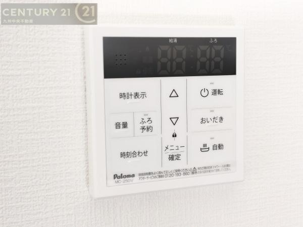 東区三苫2丁目7期3号棟