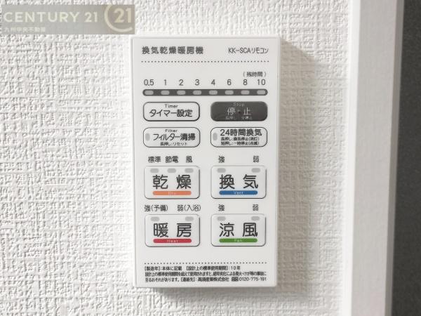 東区三苫2丁目7期3号棟