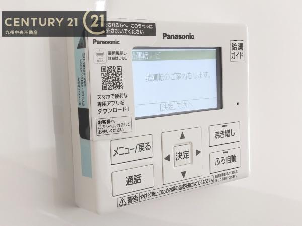 篠栗町田中第3　1号棟