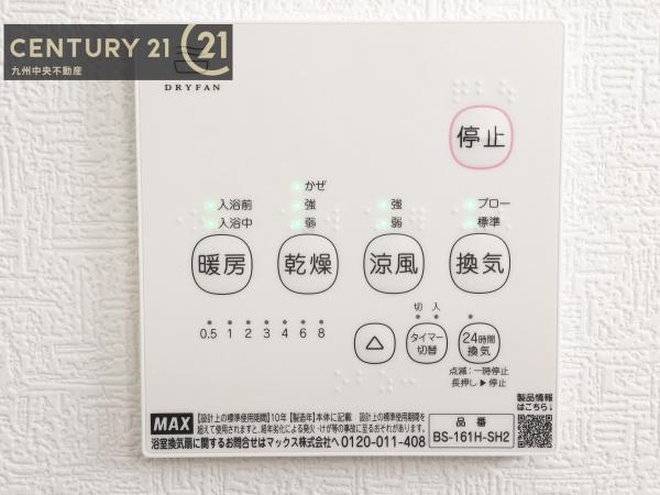 篠栗町田中第3　1号棟