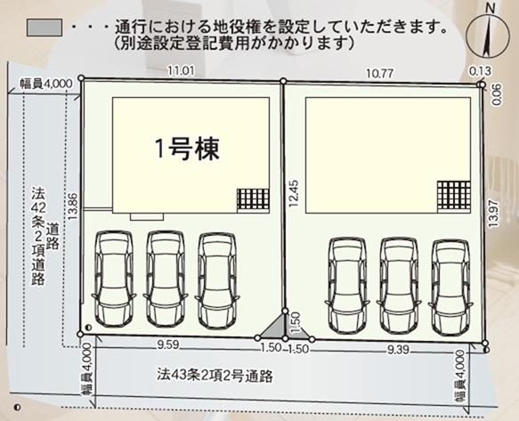 篠栗町田中第3　1号棟