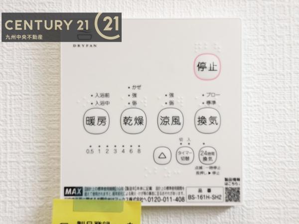 福岡市南区弥永第14　1号棟