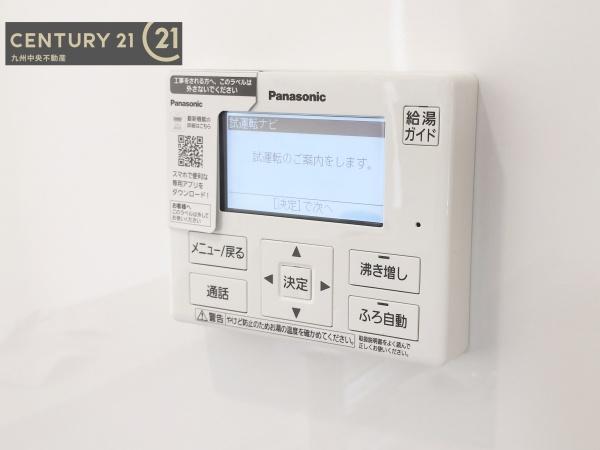 久留米市三潴町玉満第8　3号棟